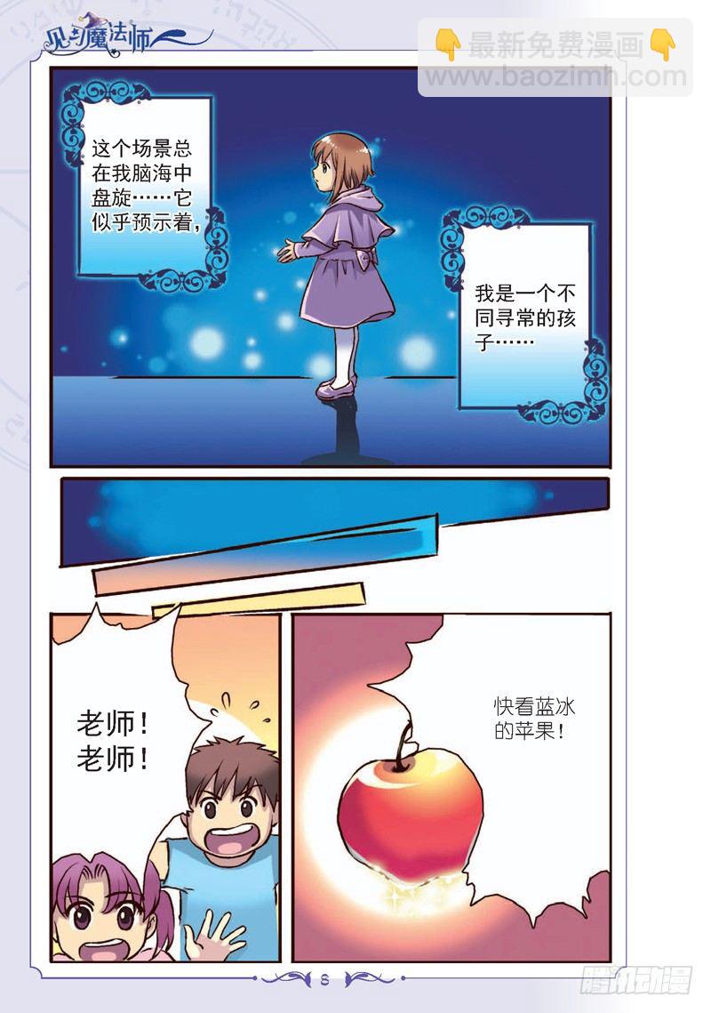 第1话-第1话