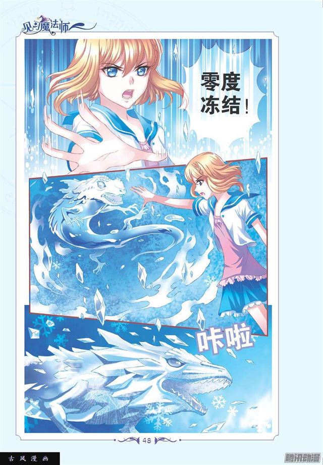 第101话-第101话