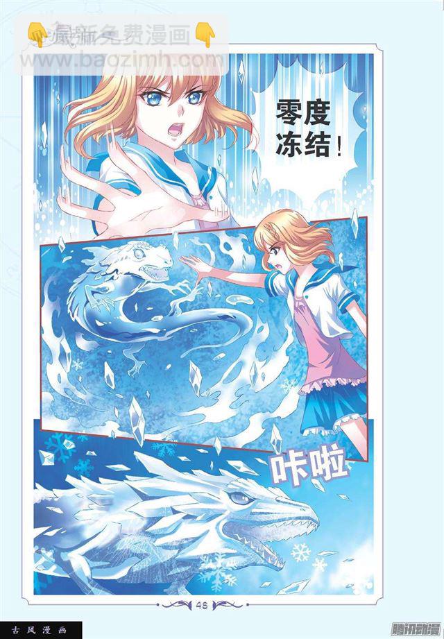 第101话-第101话