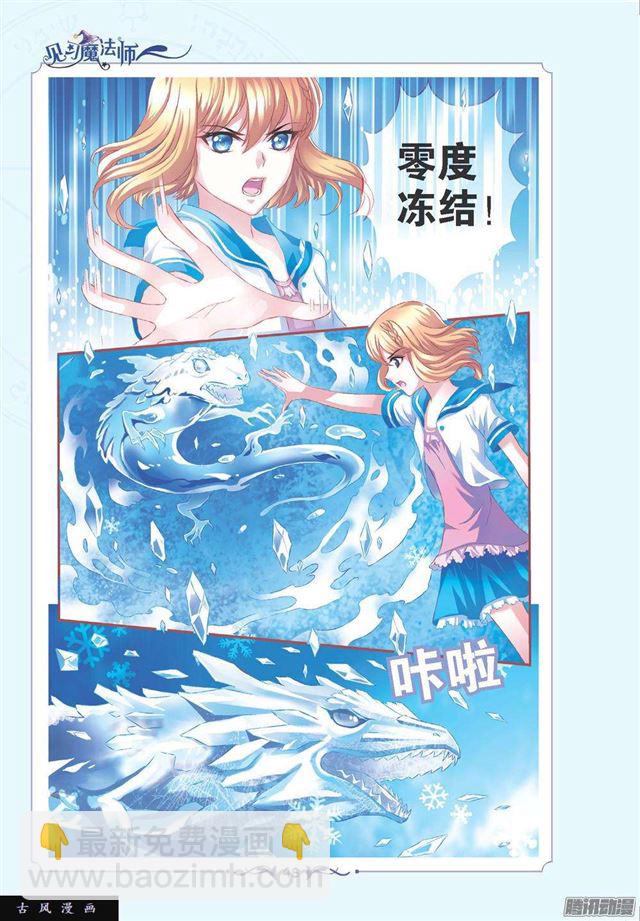 第101话-第101话
