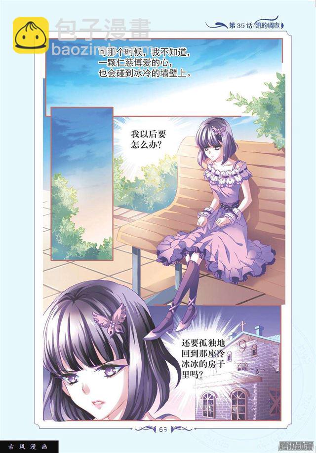 第103话-第103话