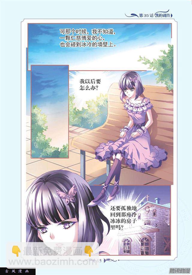 第103话-第103话