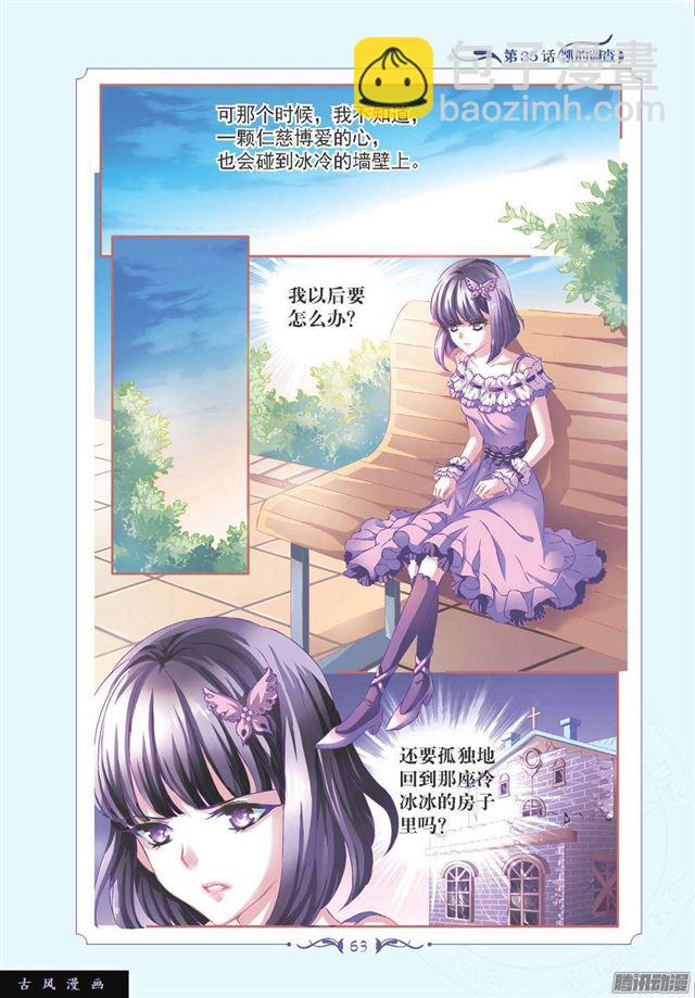 第103话-第103话