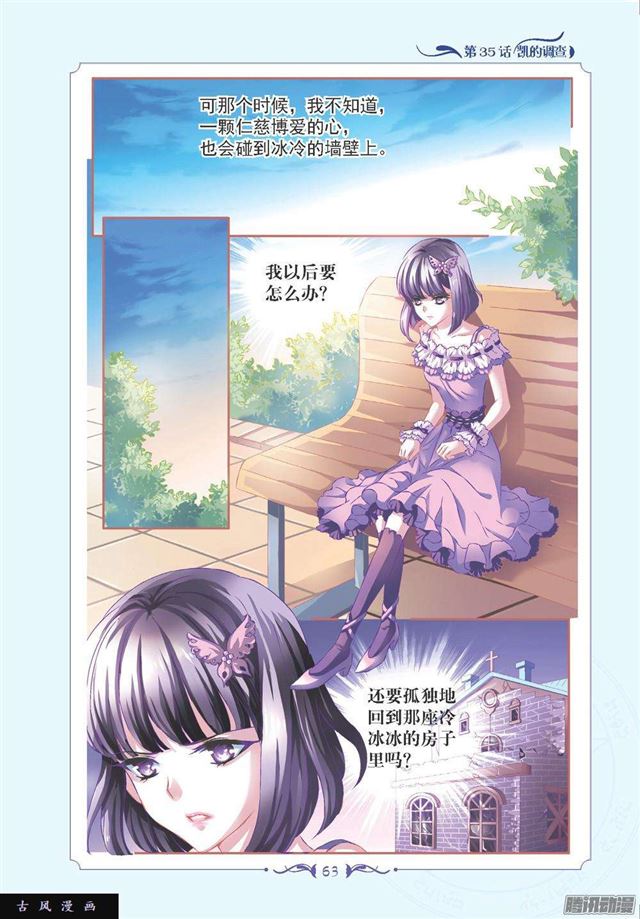 第103话-第103话