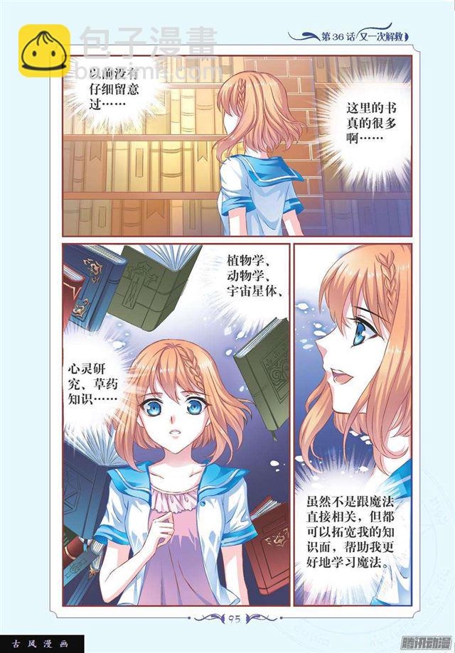 第107话-第107话
