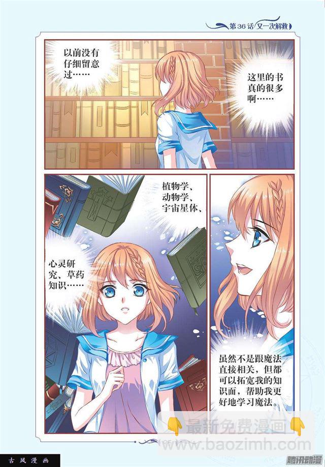 第107话-第107话