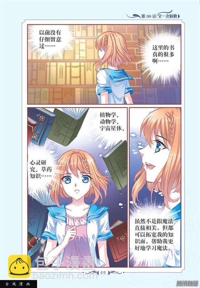 第107话-第107话