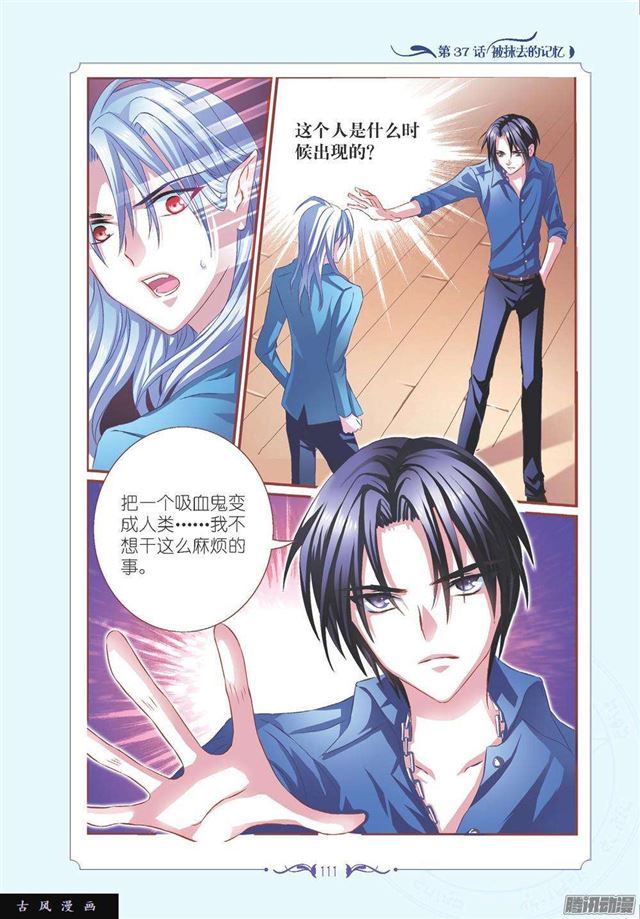 第109话-第109话
