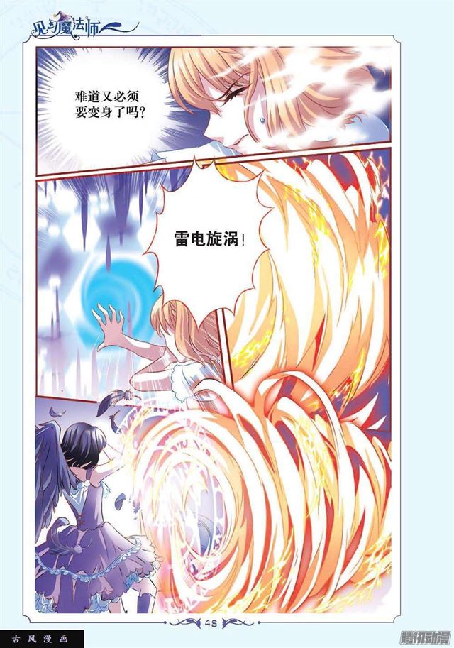 第116话-第117话