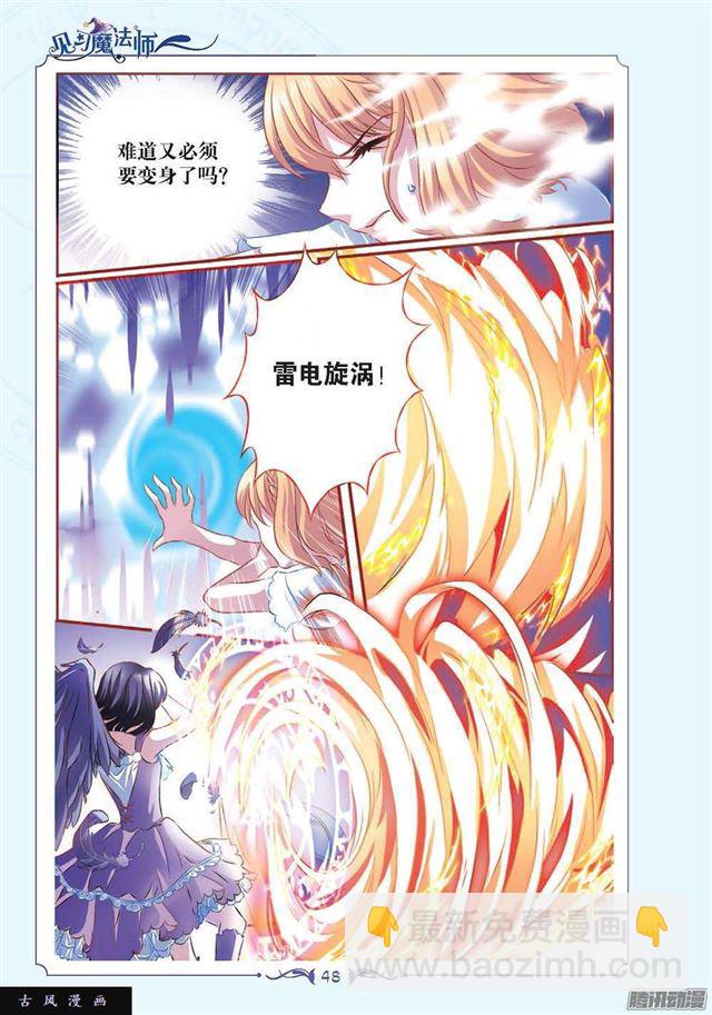 第116话-第117话