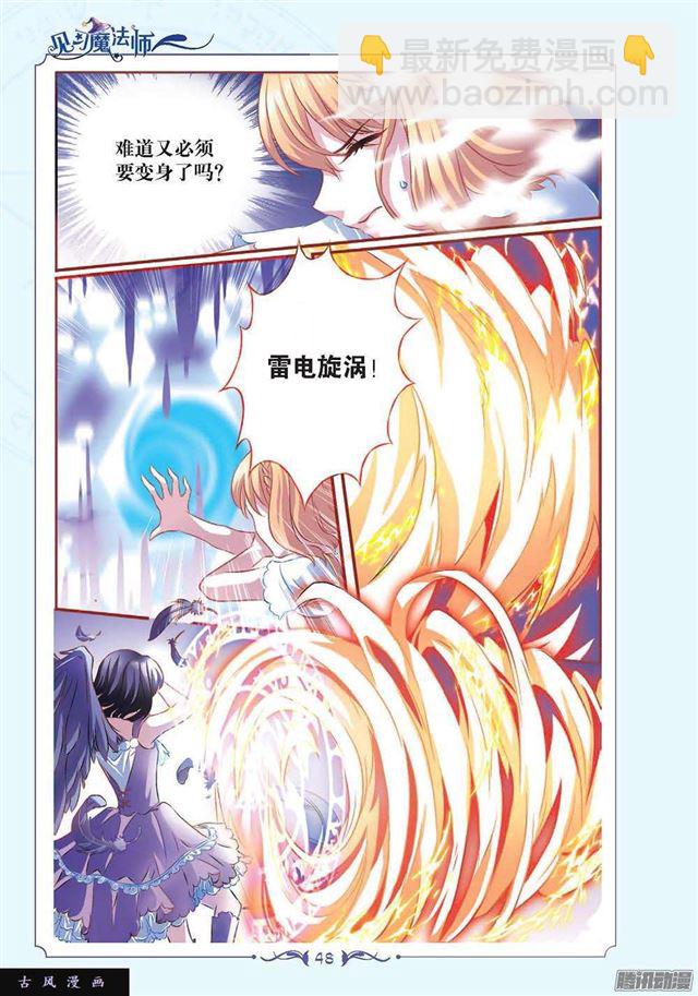 第116话-第117话