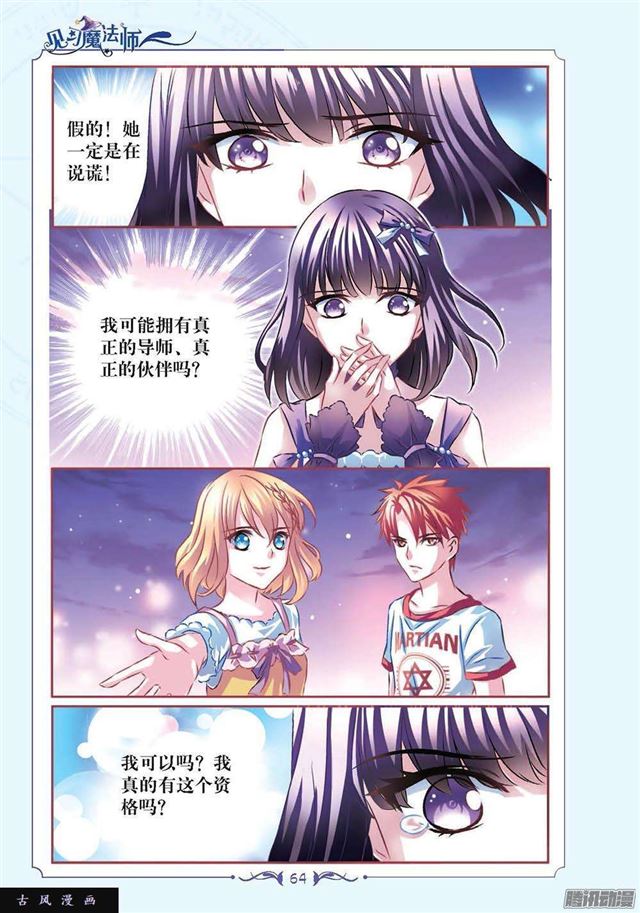 第118话-第119话
