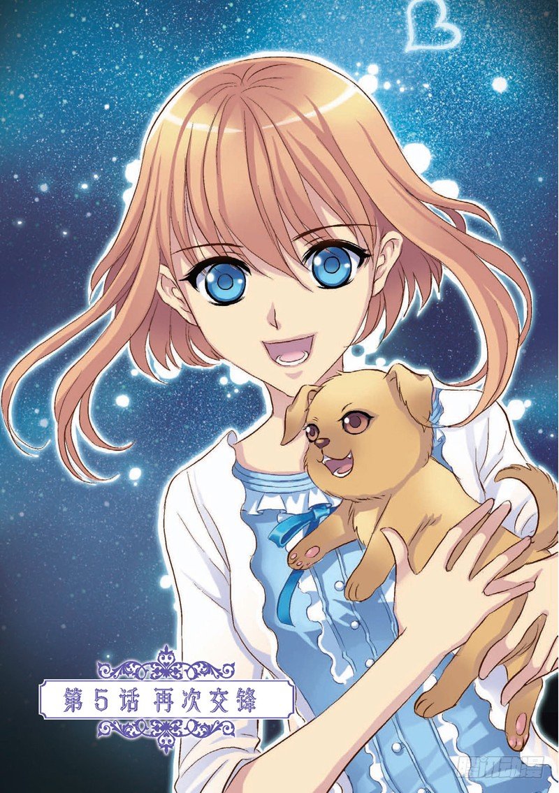 第13话-第13话