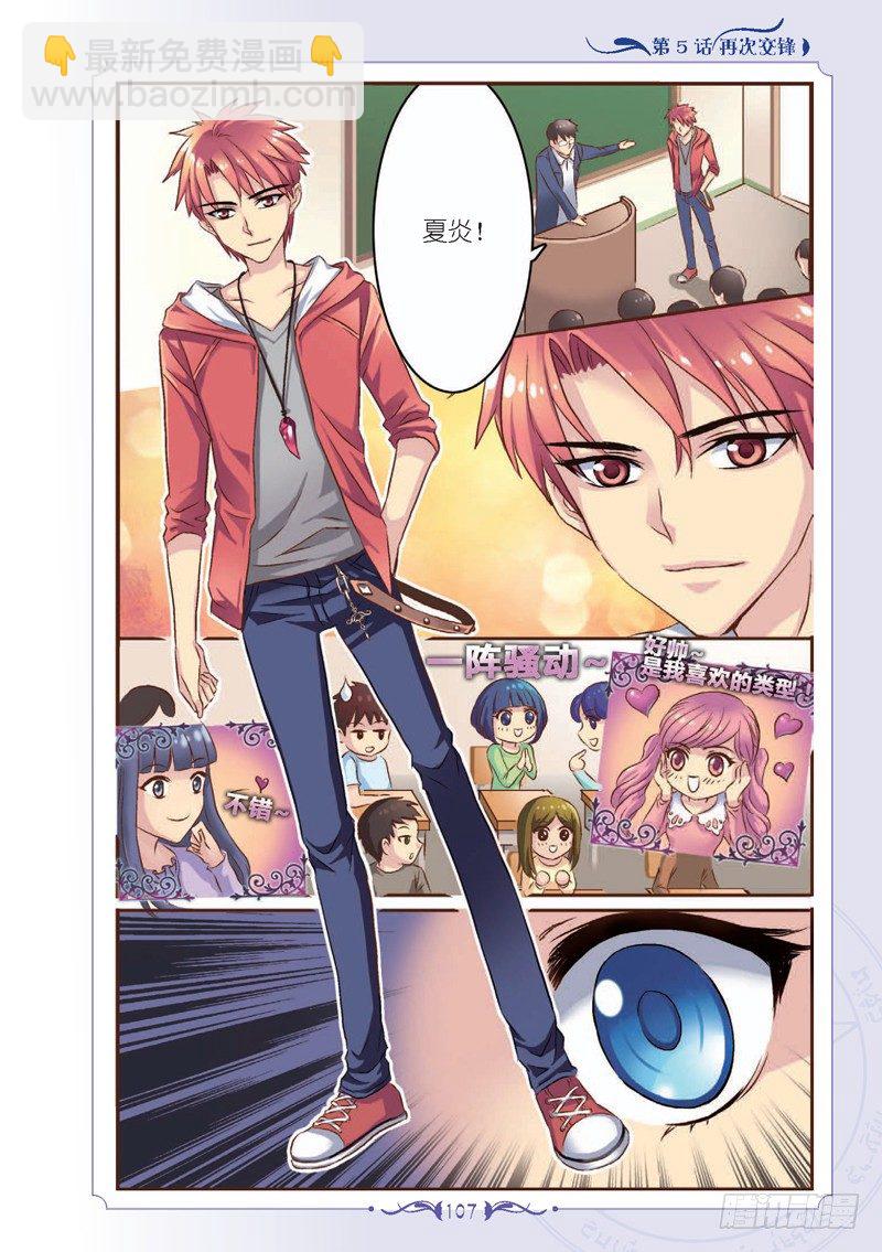 第13话-第13话