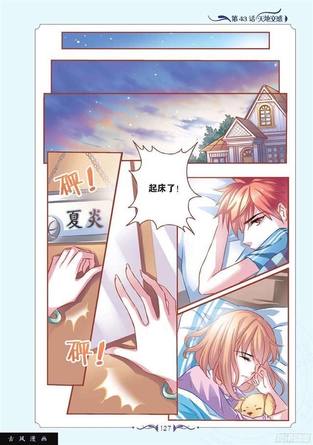 第126话-第127话