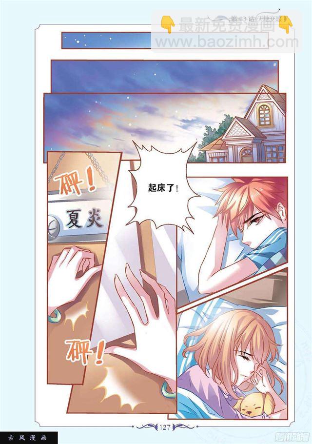 第126话-第127话
