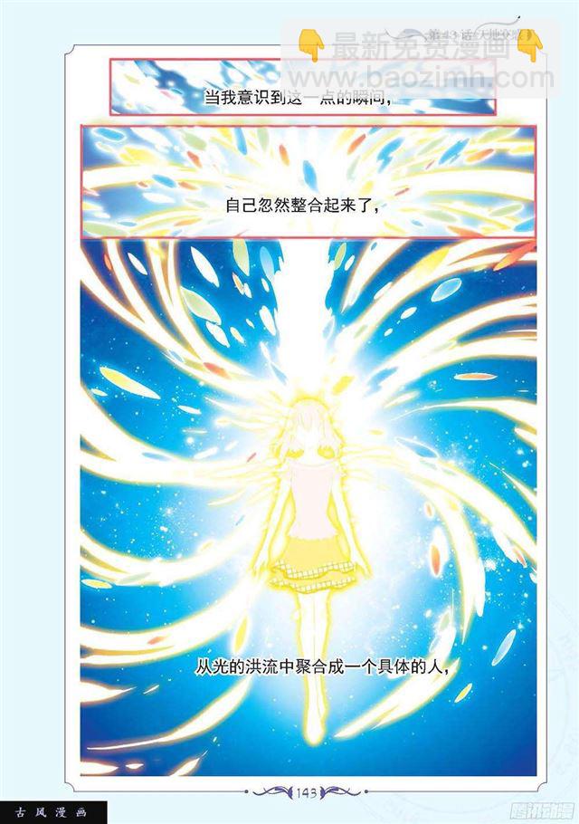 第128话-第129话