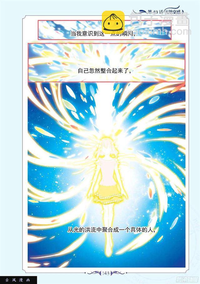 第128话-第129话