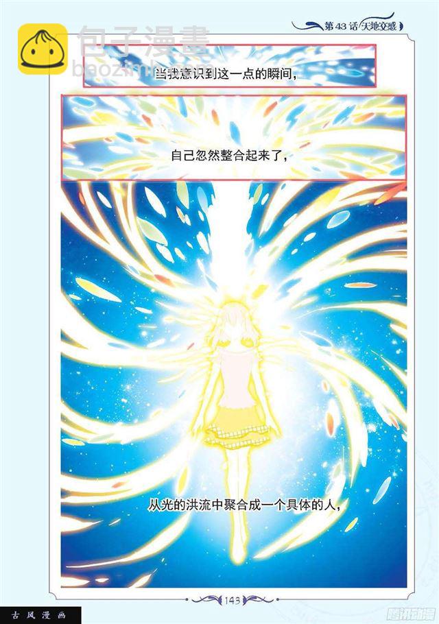 第128话-第129话