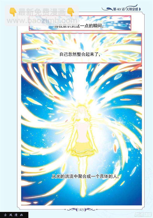 第128话-第129话