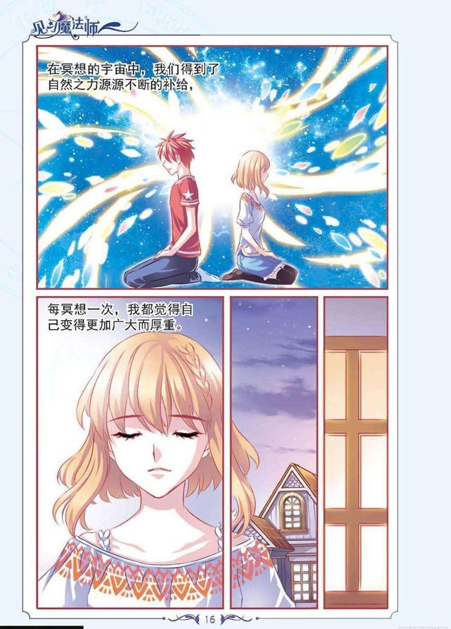 第130话-第131话