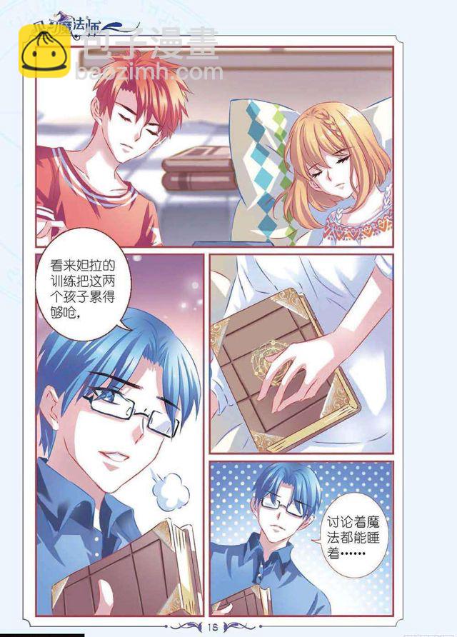 第130话-第131话