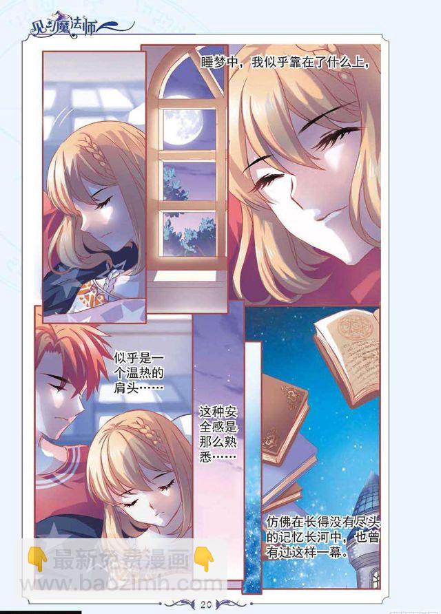 第130话-第131话