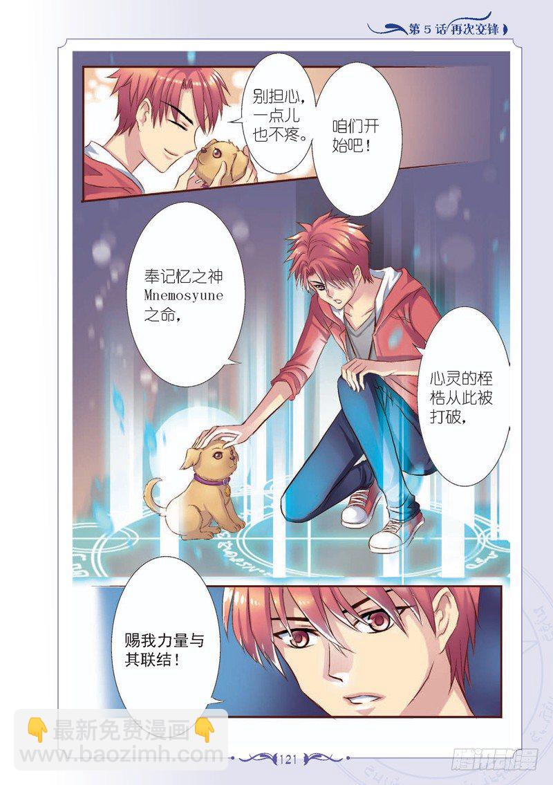 第15话-第15话