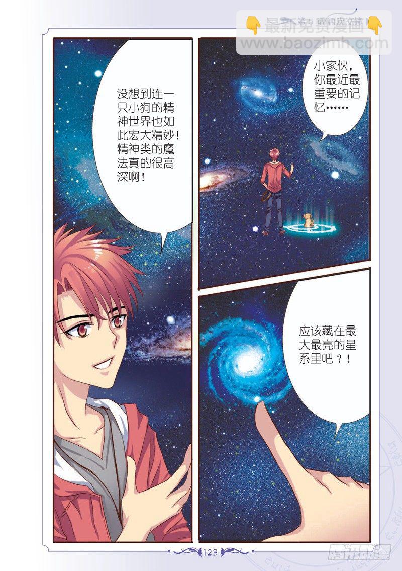 第15话-第15话