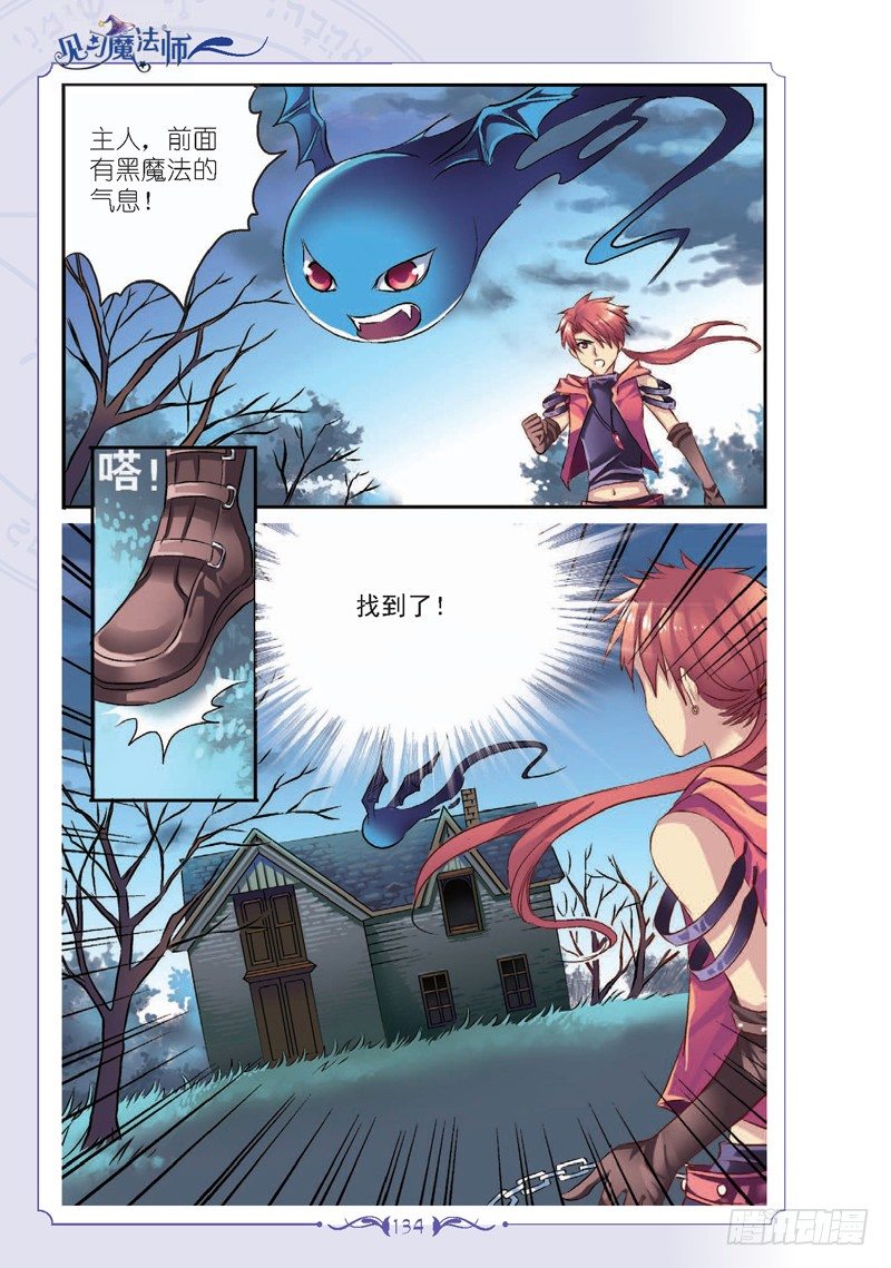 第17话-第17话