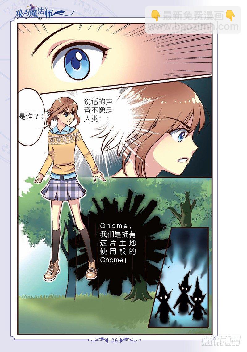 第3话-第3话