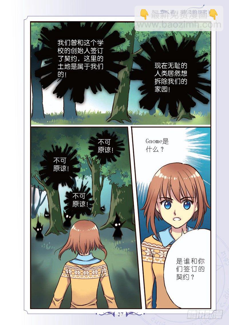 第3话-第3话