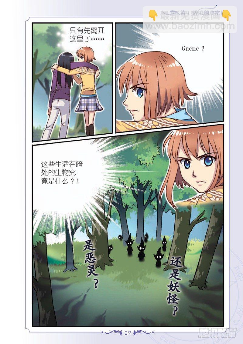 第3话-第3话