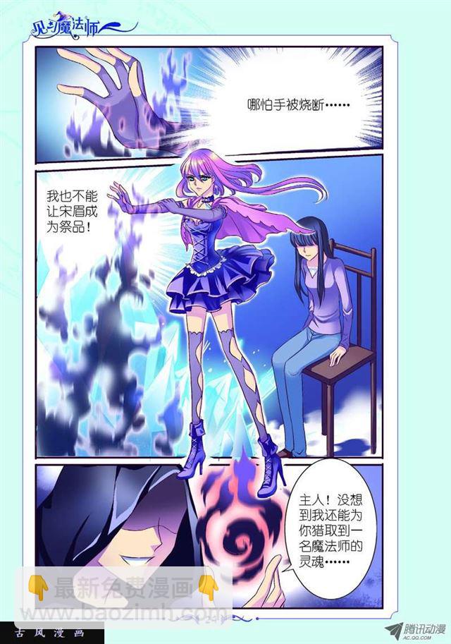第21话-第21话