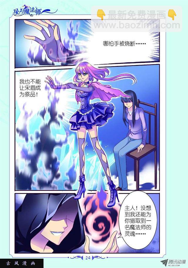 第21话-第21话