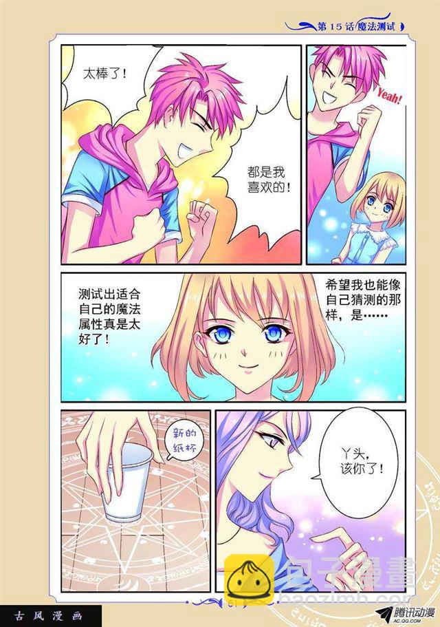 第43话-第43话