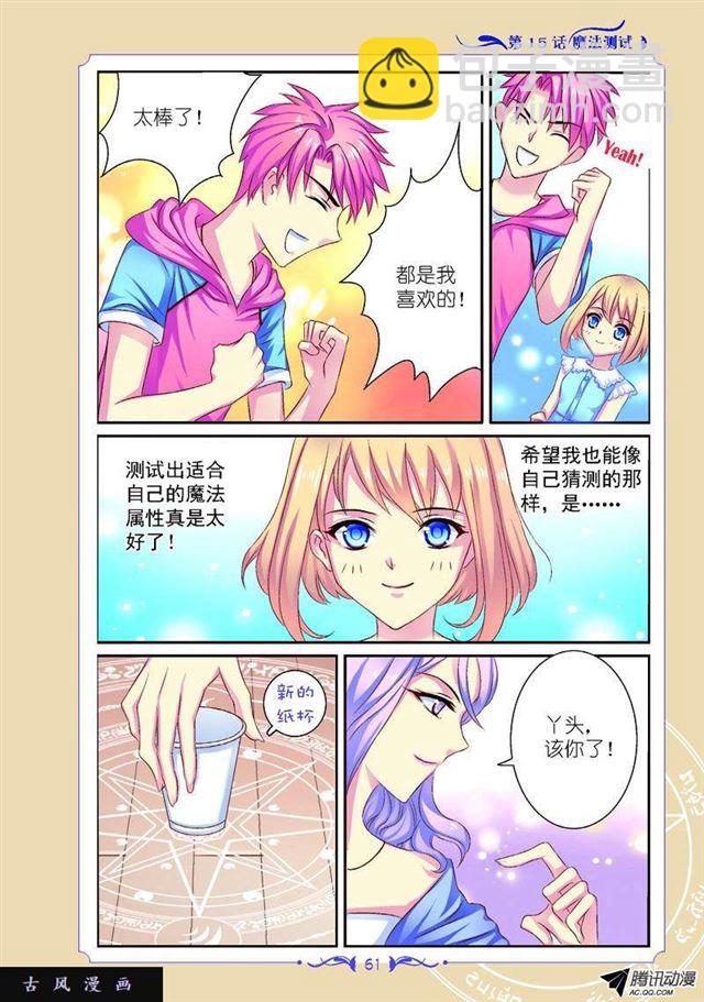 第43话-第43话