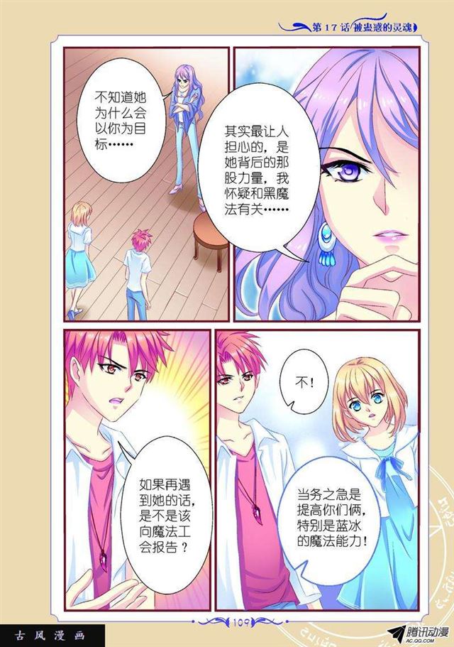第49话-第49话