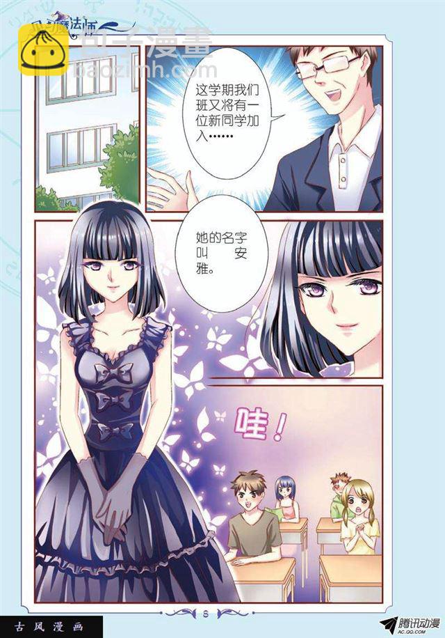 第51话-第51话