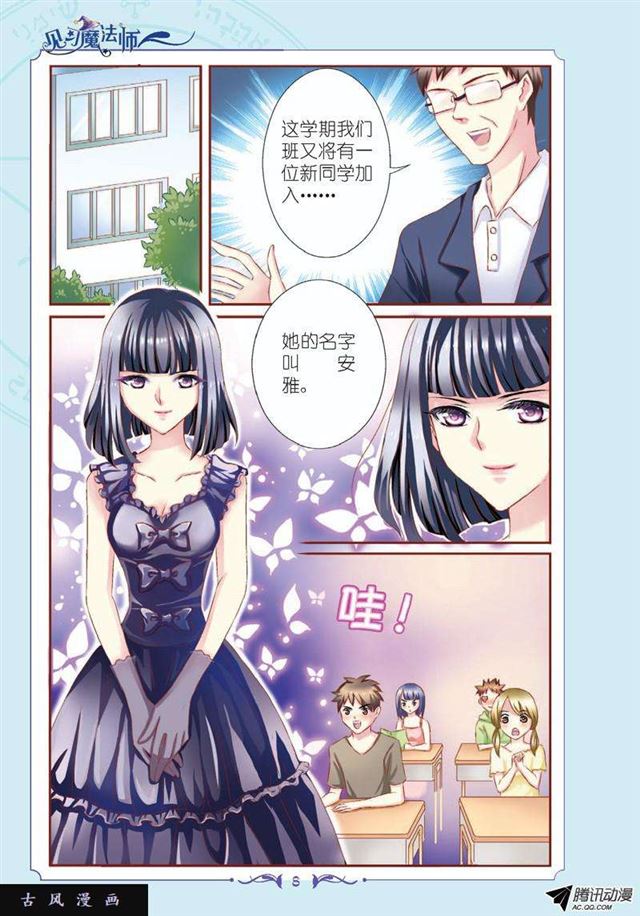 第51话-第51话