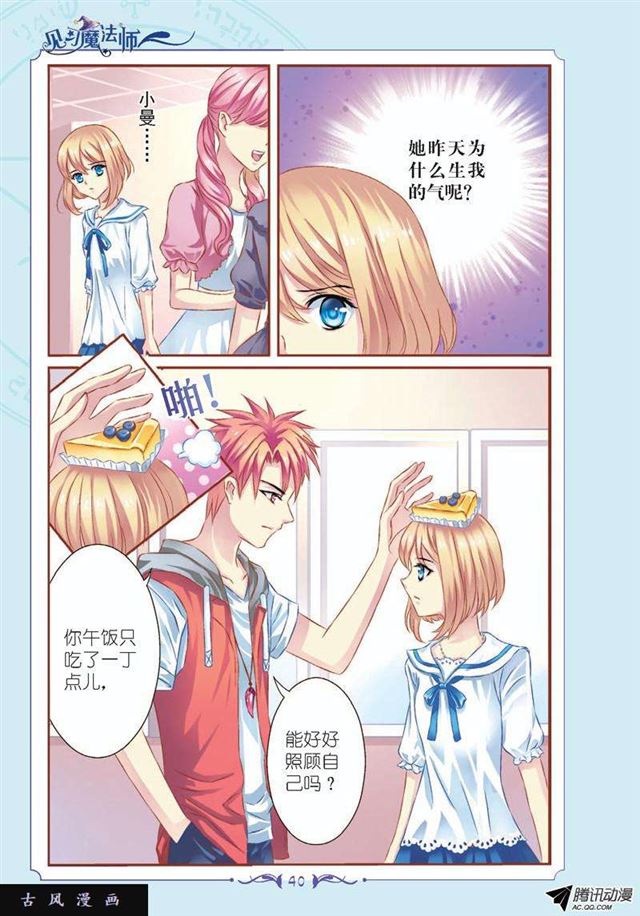 第55话-第55话