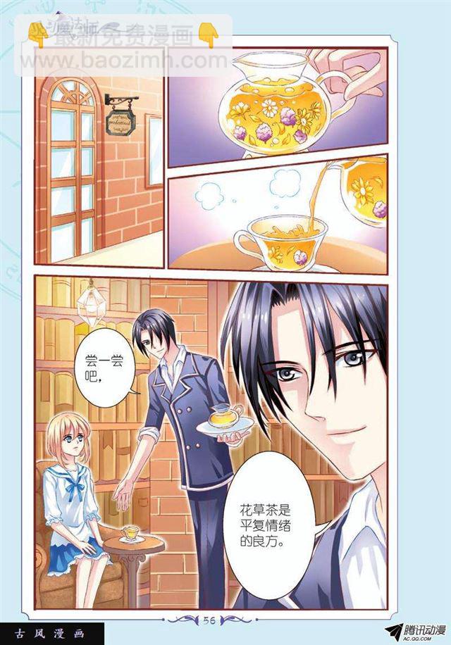 第57话-第57话