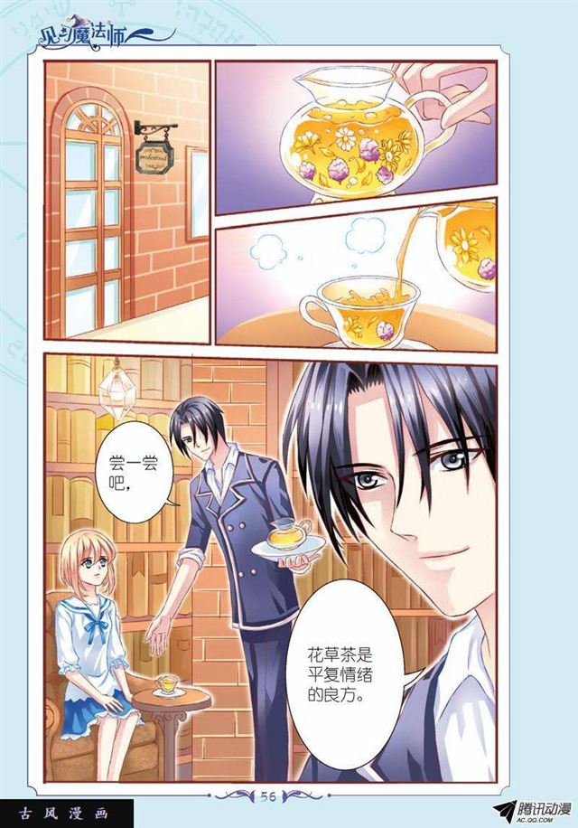 第57话-第57话