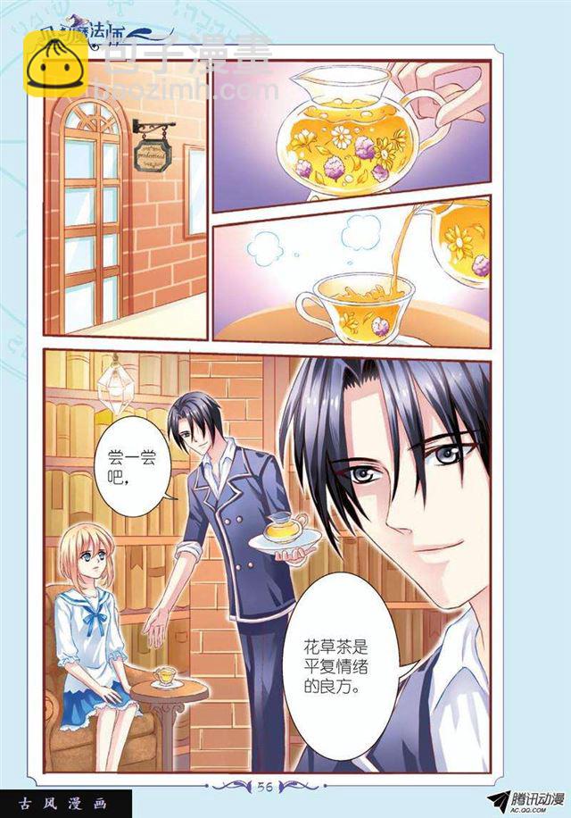 第57话-第57话