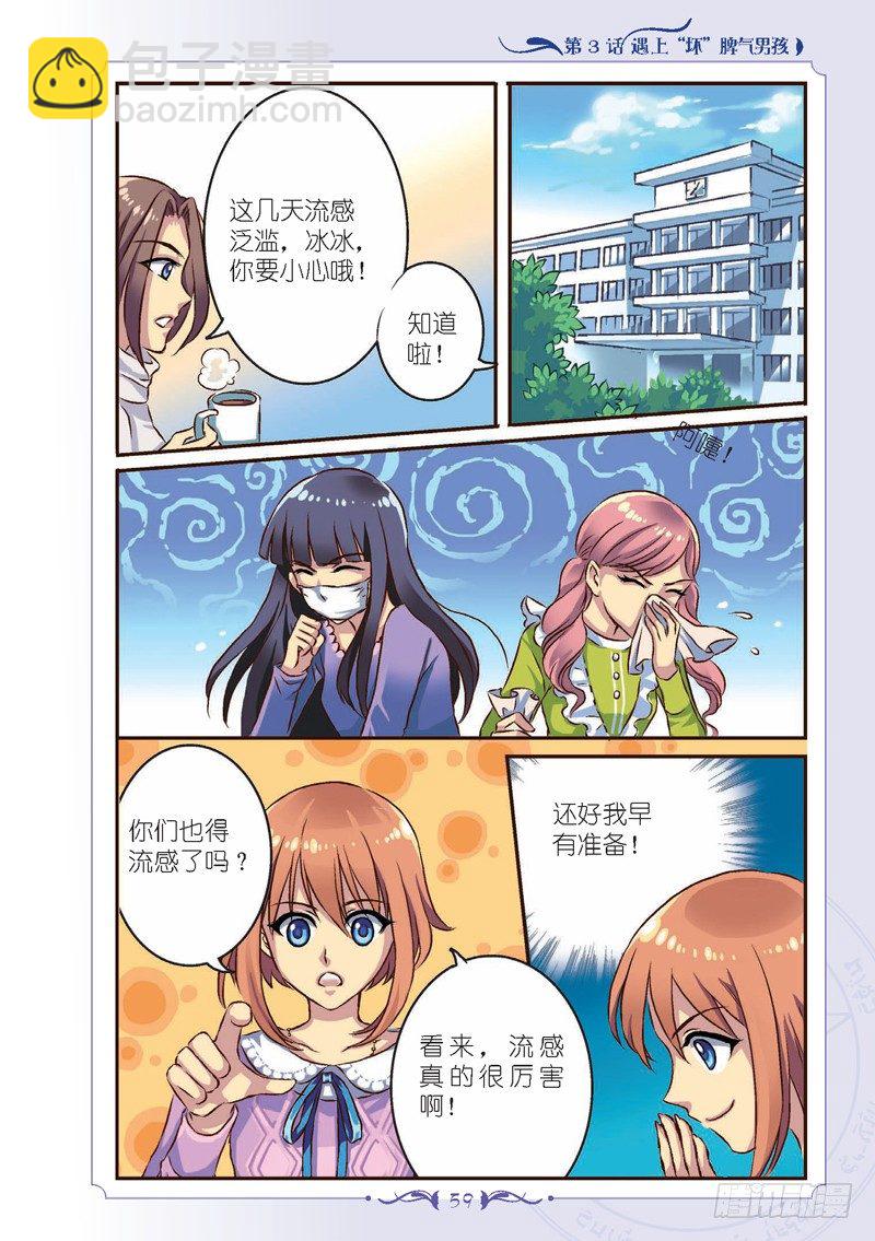 第7话-第7话