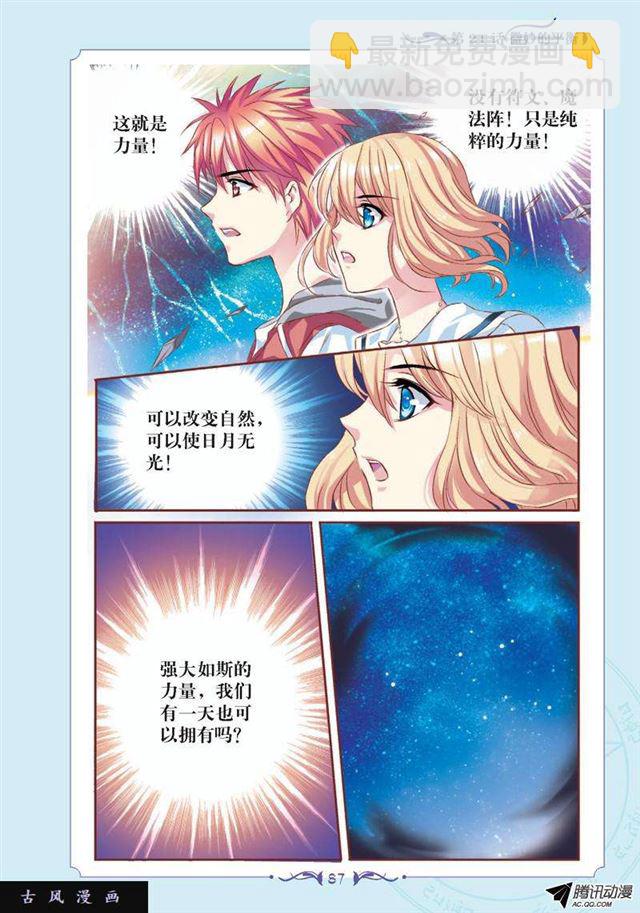 第61话-第61话