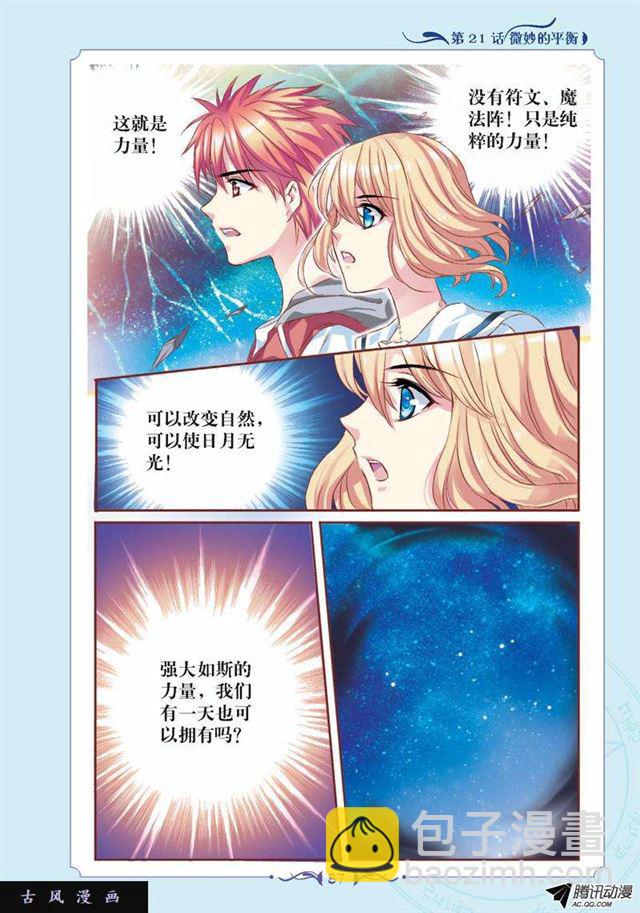 第61话-第61话