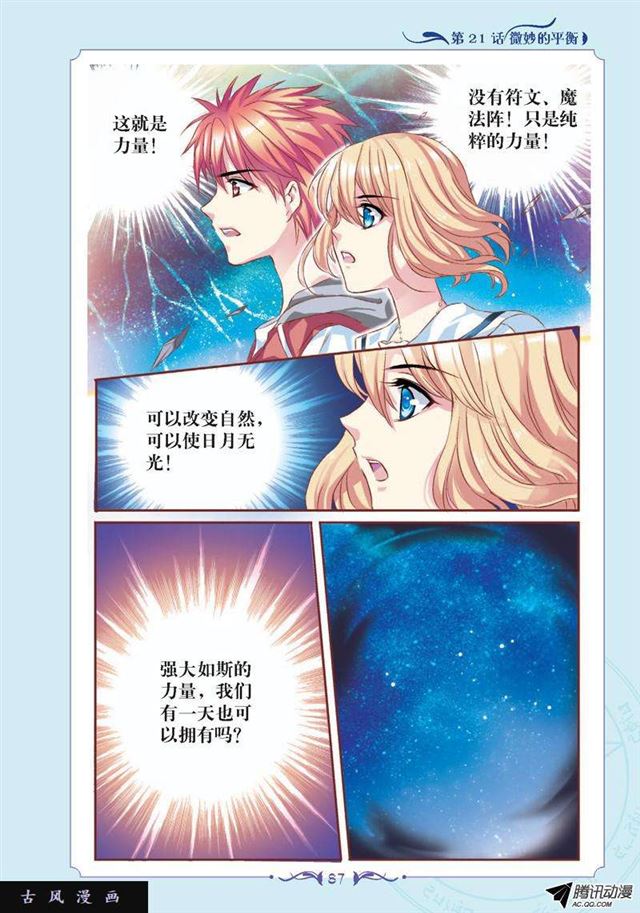 第61话-第61话