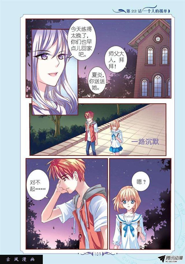 第63话-第63话