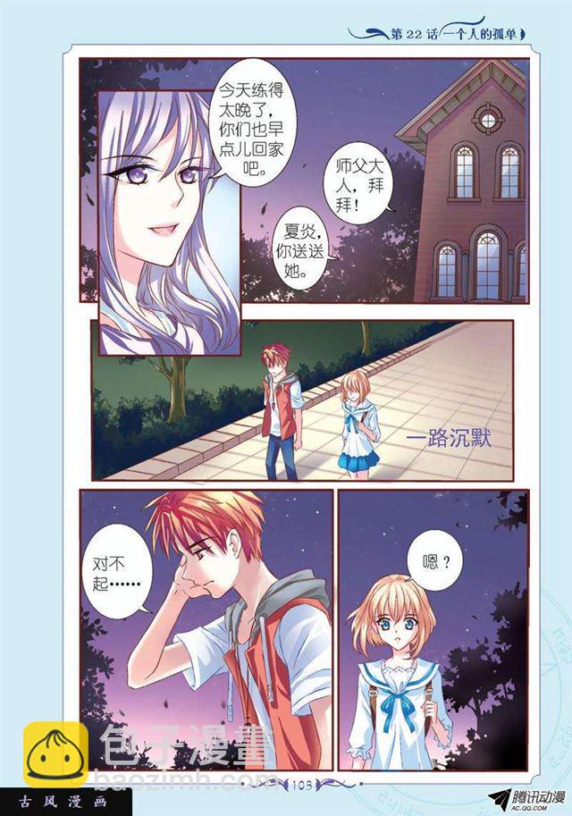 第63话-第63话